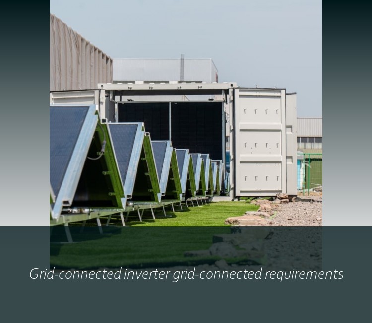 Grid-connected inverter grid-connected requirements