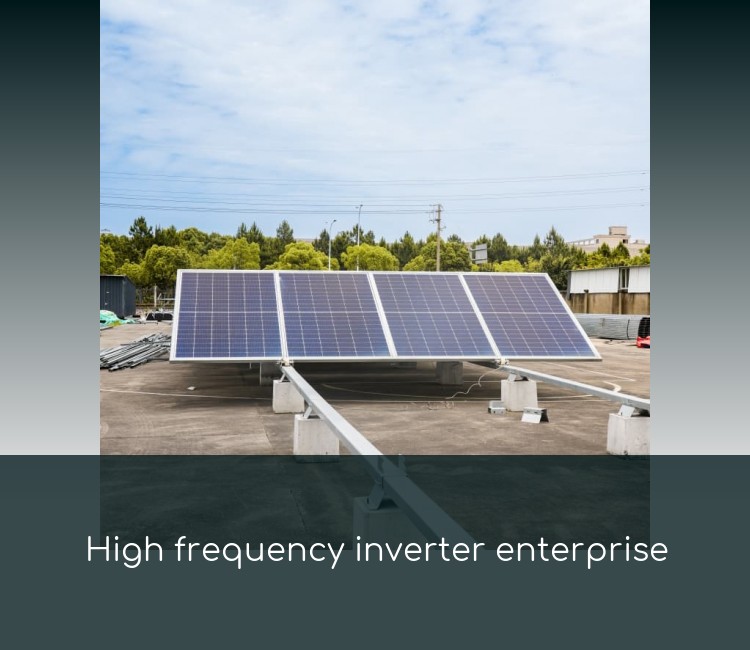 High frequency inverter enterprise