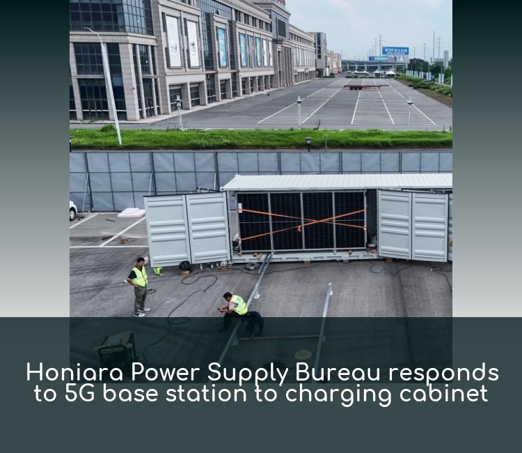 Honiara Power Supply Bureau responds to 5G base station to charging cabinet