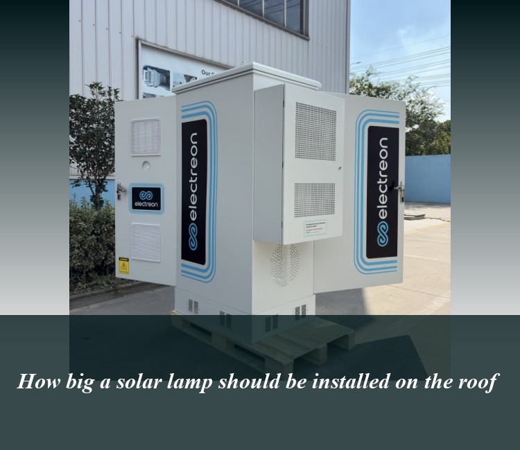 How big a solar lamp should be installed on the roof