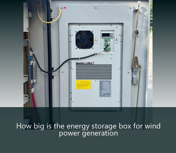 How big is the energy storage box for wind power generation
