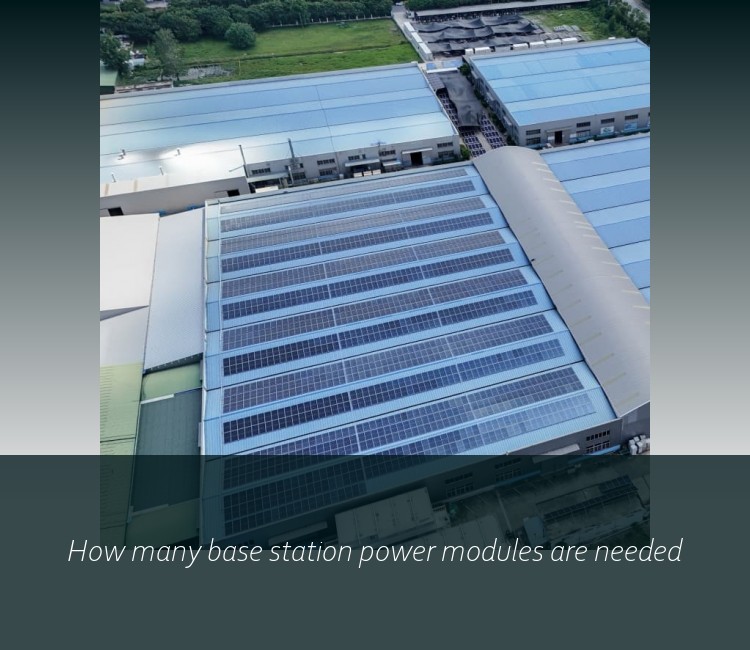 How many base station power modules are needed