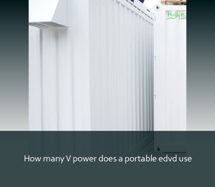 How many V power does a portable edvd use