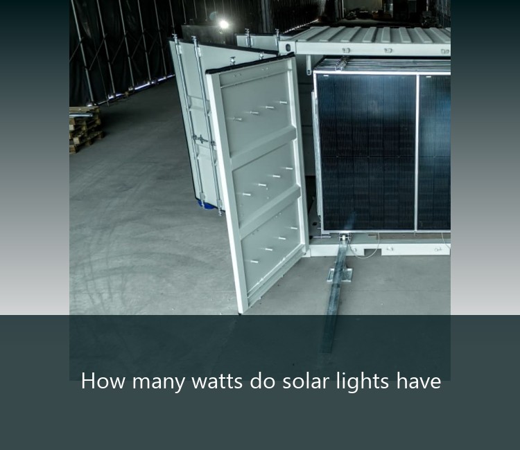How many watts do solar lights have