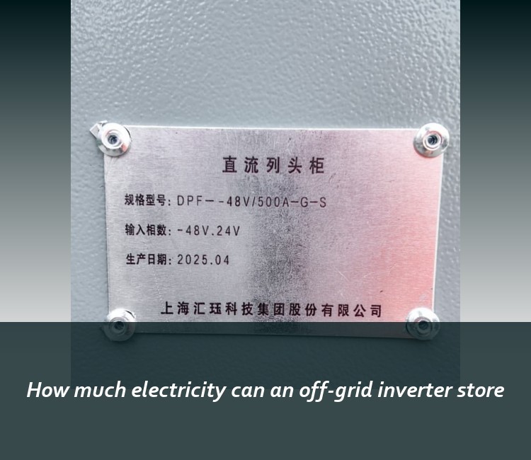 How much electricity can an off-grid inverter store