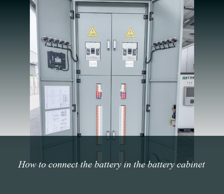 How to connect the battery in the battery cabinet