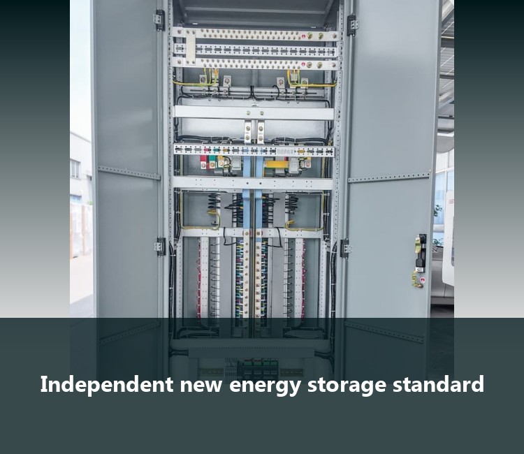 Independent new energy storage standard