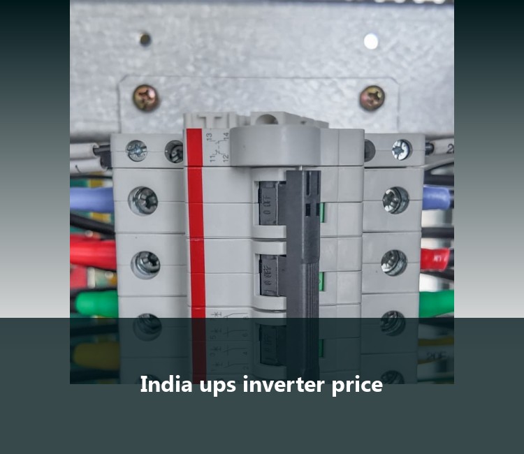 India ups inverter price