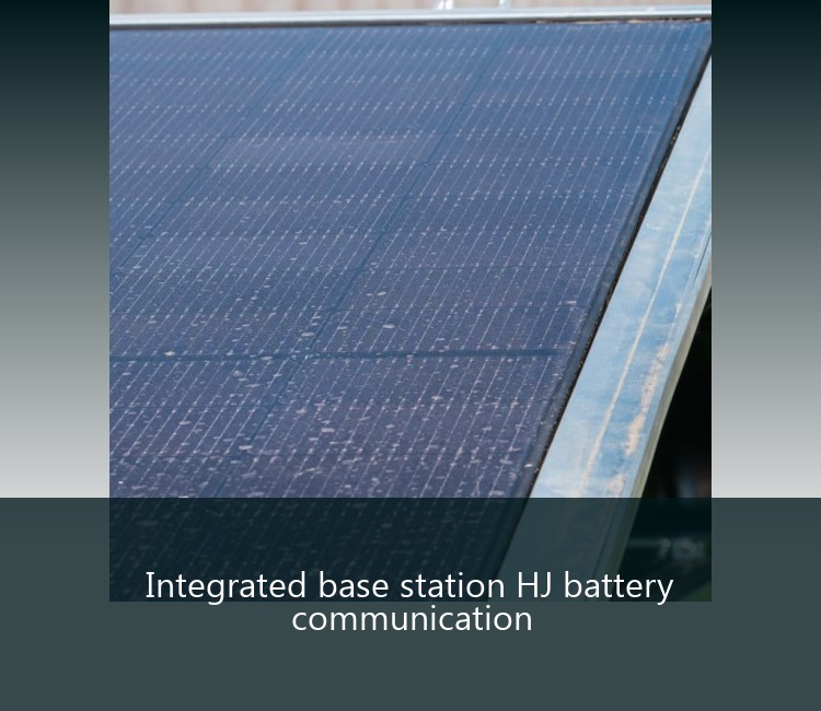 Integrated base station HJ battery communication