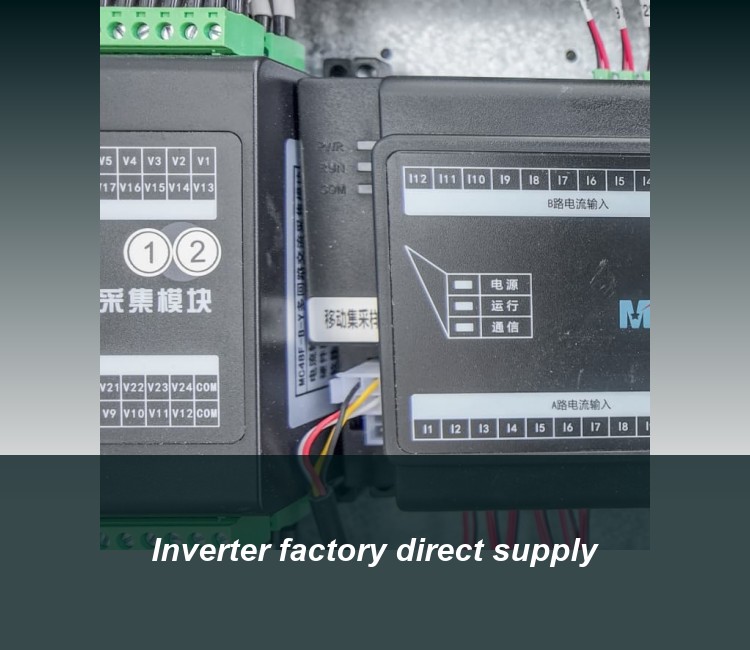 Inverter factory direct supply