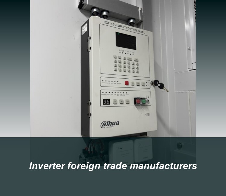 Inverter foreign trade manufacturers