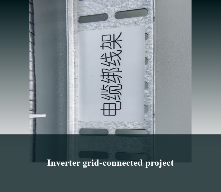 Inverter grid-connected project