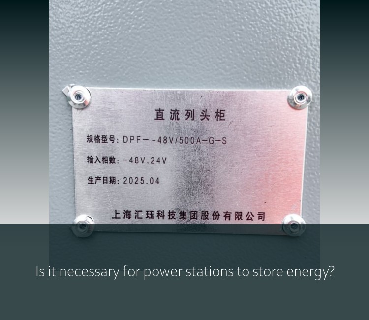 Is it necessary for power stations to store energy?