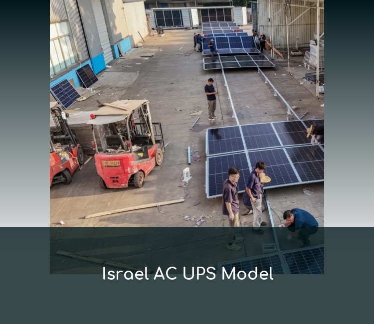 Israel AC UPS Model