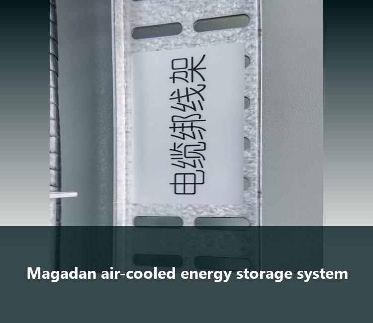 Magadan air-cooled energy storage system
