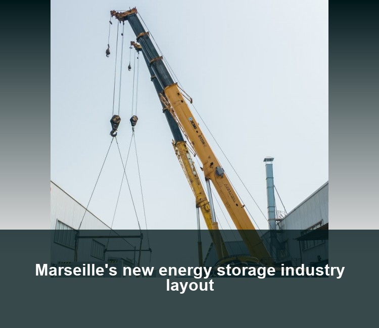 Marseille's new energy storage industry layout