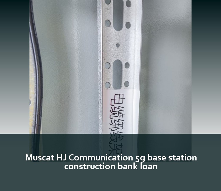 Muscat HJ Communication 5g base station construction bank loan