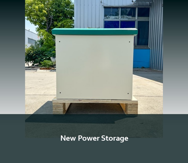 New Power Storage