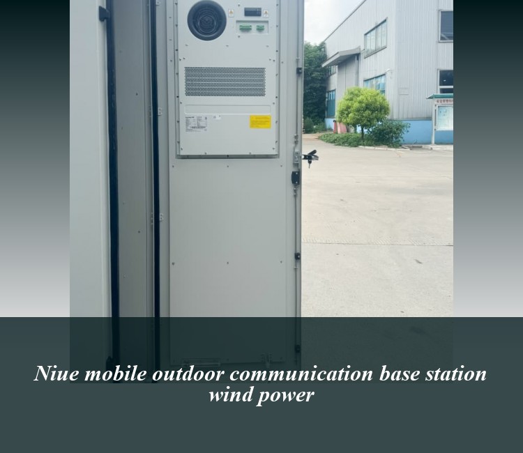 Niue mobile outdoor communication base station wind power
