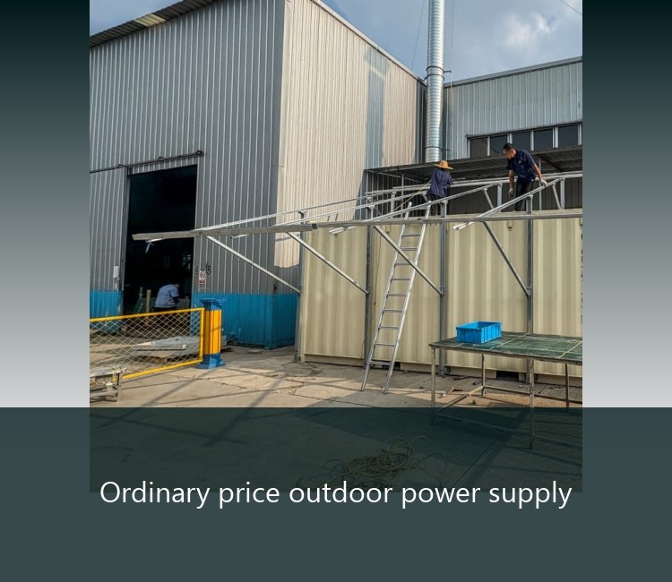 Ordinary price outdoor power supply