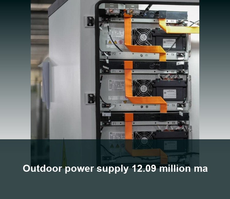 Outdoor power supply 12.09 million ma
