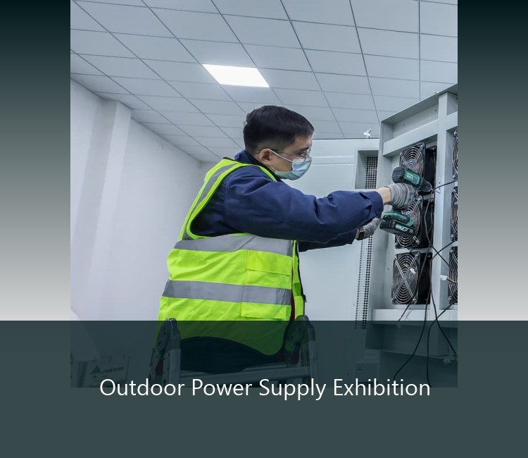 Outdoor Power Supply Exhibition
