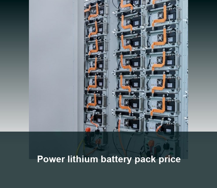 Power lithium battery pack price