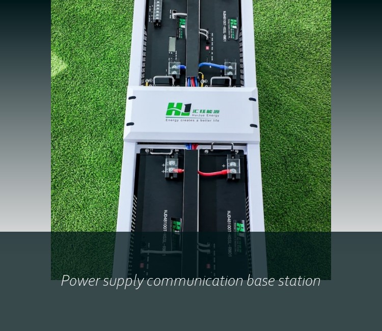 Power supply communication base station