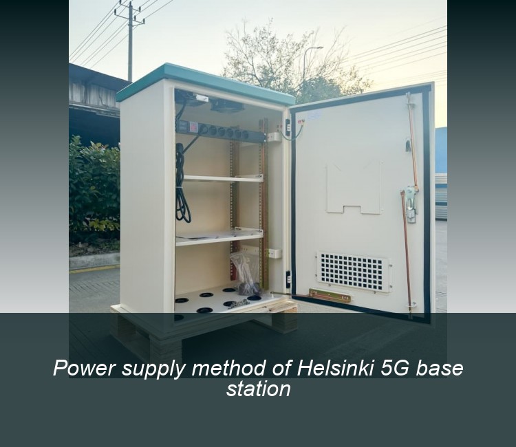 Power supply method of Helsinki 5G base station