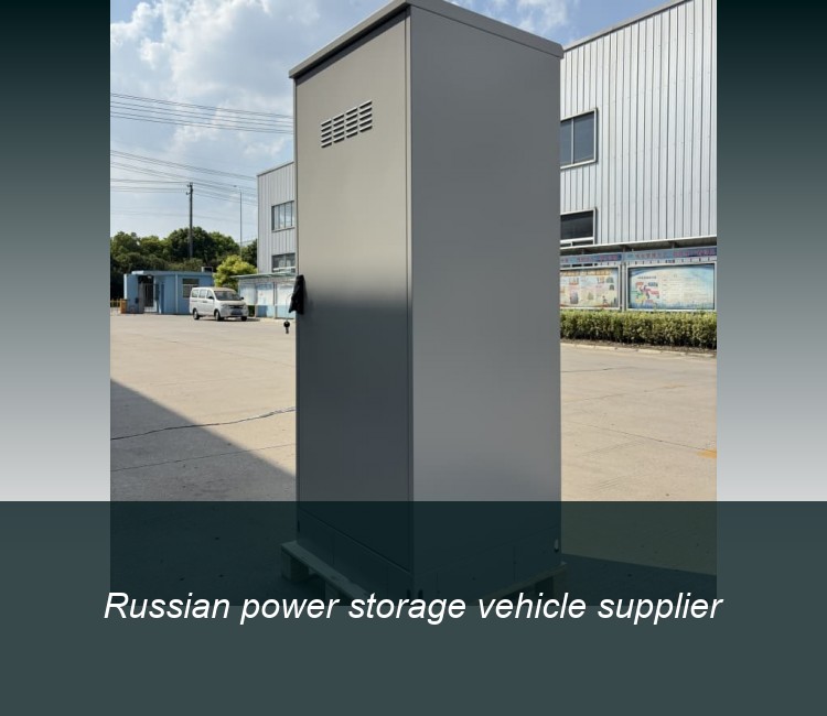 Russian power storage vehicle supplier