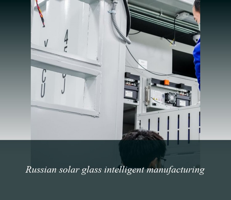 Russian solar glass intelligent manufacturing