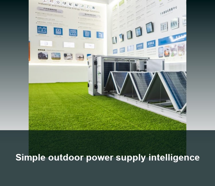 Simple outdoor power supply intelligence