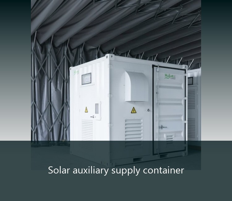 Solar auxiliary supply container