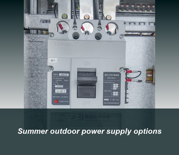Summer outdoor power supply options