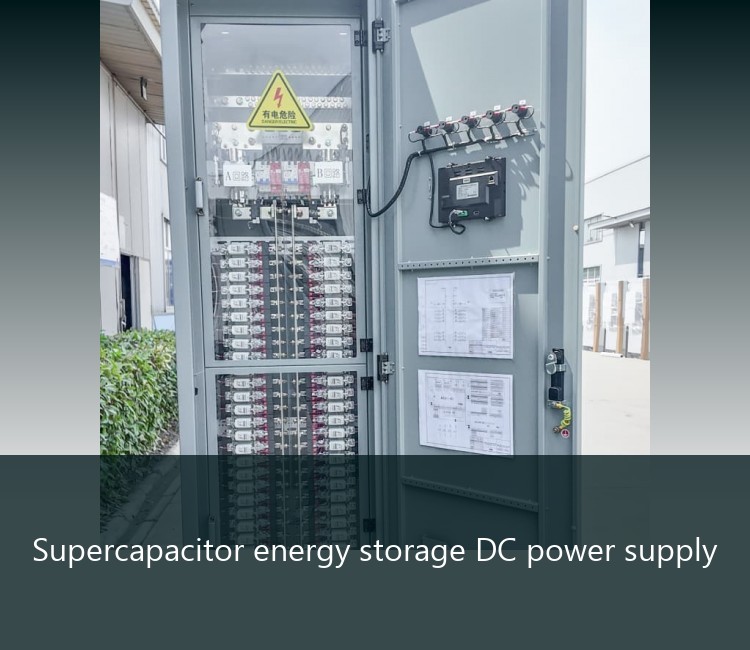 Supercapacitor energy storage DC power supply