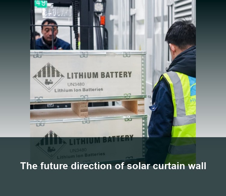 The future direction of solar curtain wall