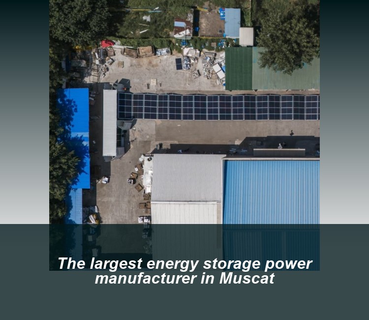 The largest energy storage power manufacturer in Muscat