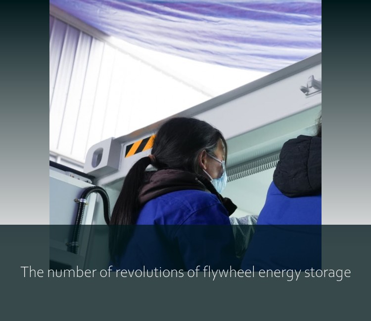 The number of revolutions of flywheel energy storage