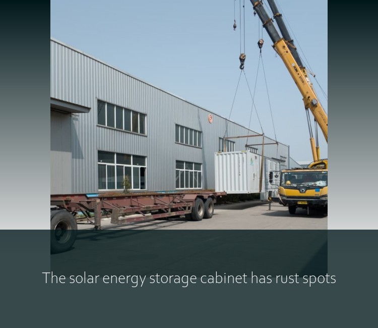 The solar energy storage cabinet has rust spots