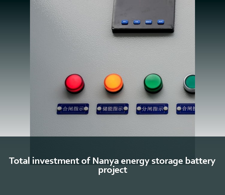 Total investment of Nanya energy storage battery project