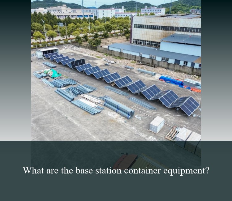 What are the base station container equipment?