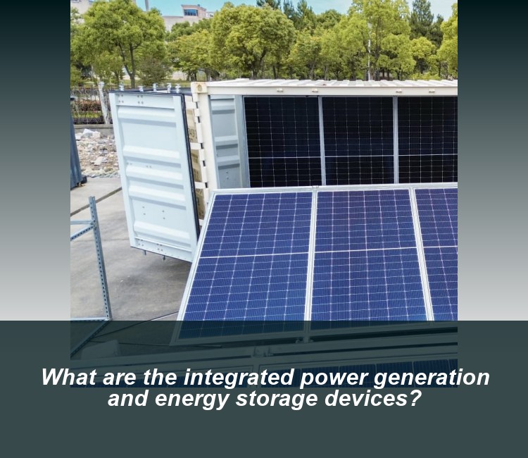 What are the integrated power generation and energy storage devices?