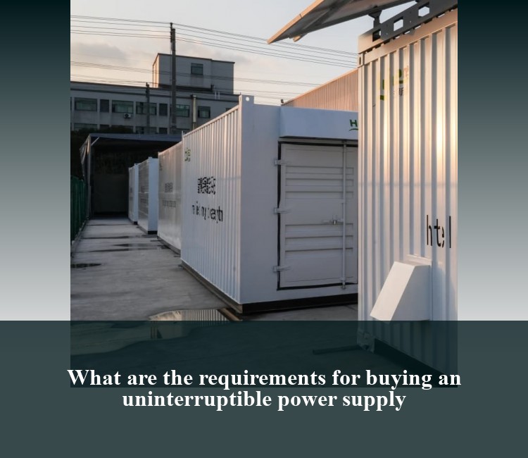 What are the requirements for buying an uninterruptible power supply