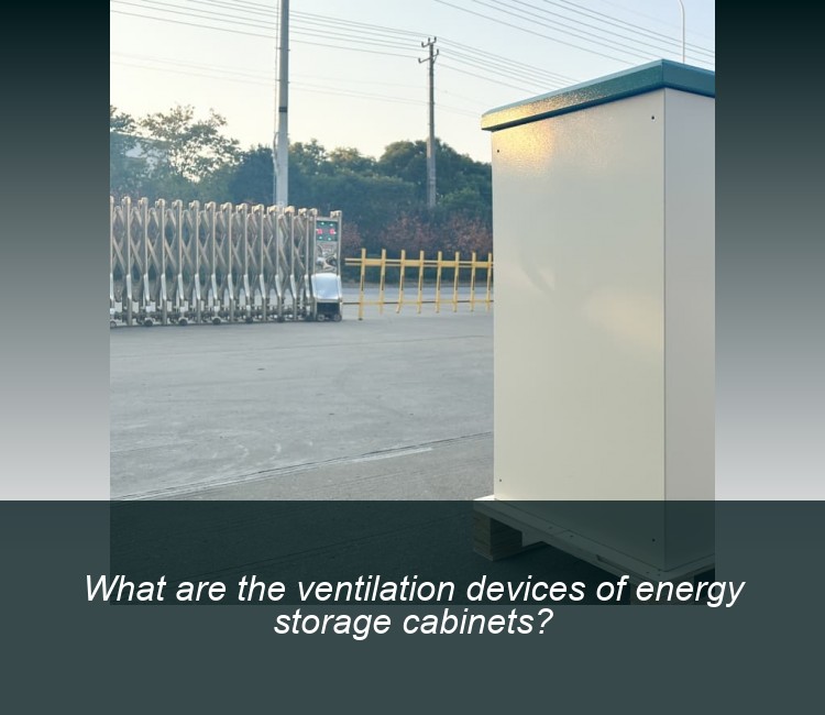 What are the ventilation devices of energy storage cabinets?