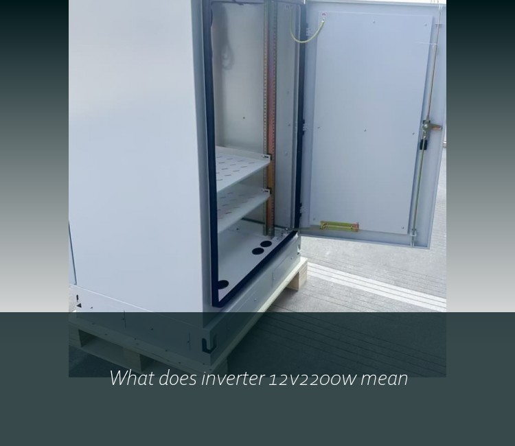 What does inverter 12v2200w mean
