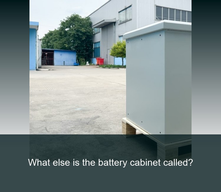 What else is the battery cabinet called?
