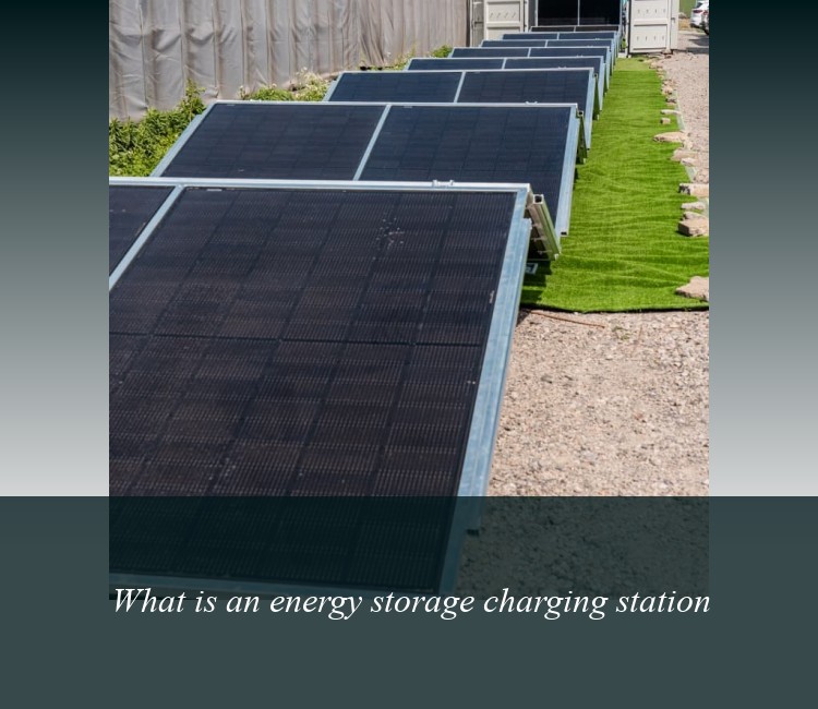 What is an energy storage charging station