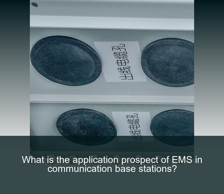 What is the application prospect of EMS in communication base stations?