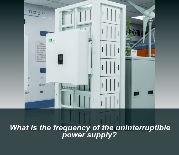 What is the frequency of the uninterruptible power supply?