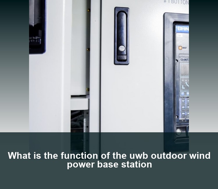 What is the function of the uwb outdoor wind power base station